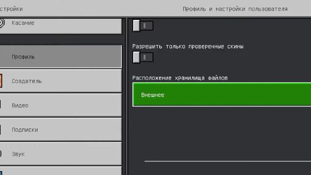 Как настроить майнкрафт, чтобы ваша устройство не лагало? смотреть онлайн