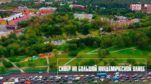 Сквер на Большой Академической улице