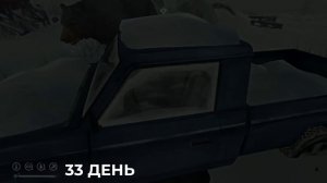 100 ДНЕЙ БОЛИ В The Long Dark | Истории The Long Dark