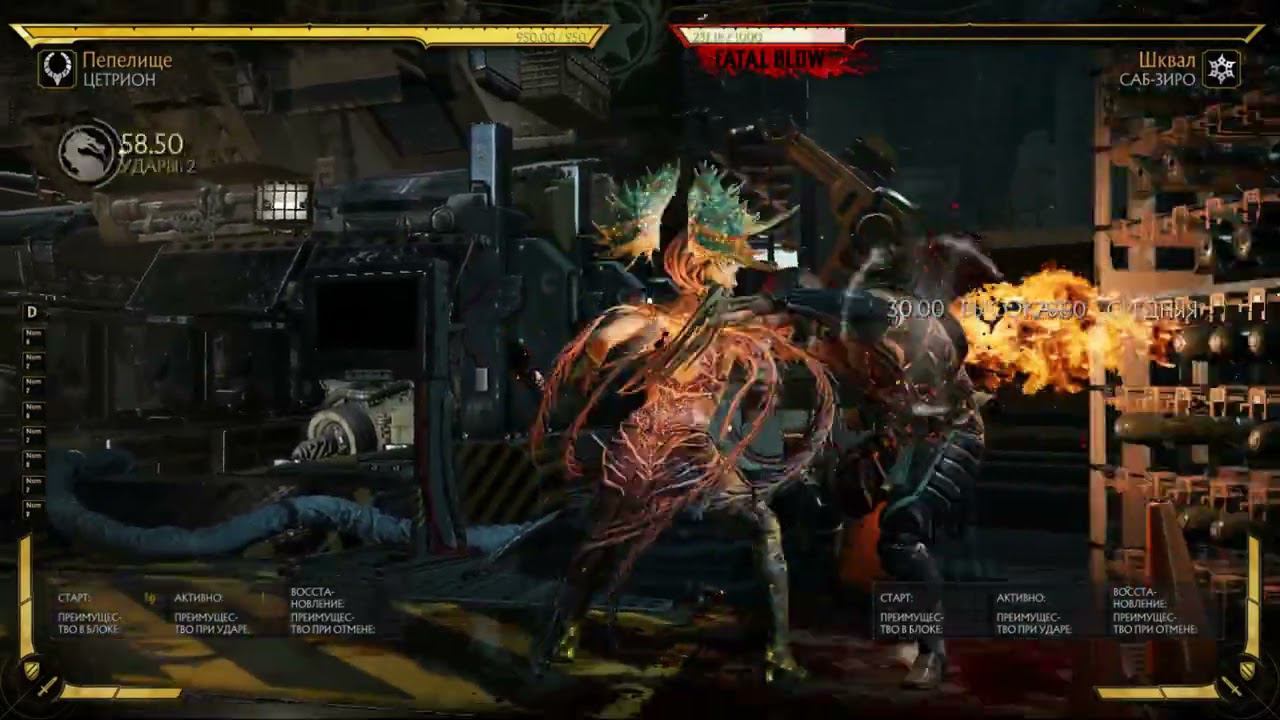 Играю на Цетрион, в конце за скорпа! смотреть онлайн