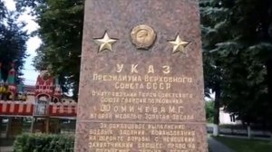 Поездка по Тульской области . Белёвский район . Жабынь