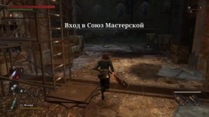 Лучший Клон Соулса? Lies of P #3