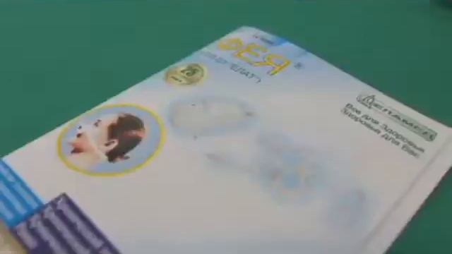 21 05 2015 епз НОВОСТИ смотреть онлайн