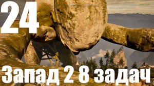 Прохождение игры The Talos Principle 2 №24 - Запад 2 8 задач