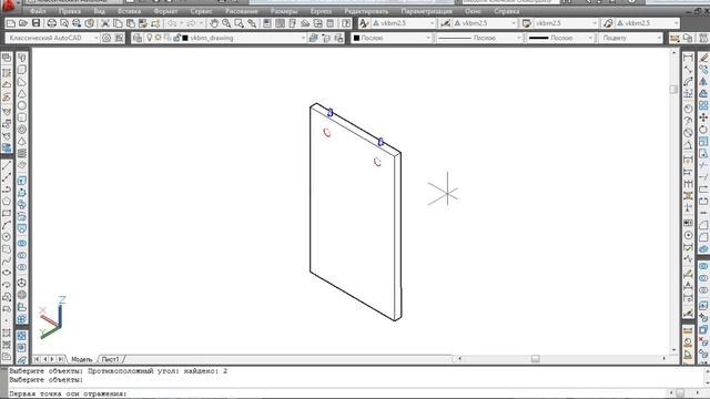 Присадка фурнитуры в программе AutoCAD смотреть онлайн