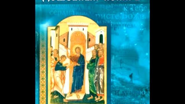 Кто такой христианин