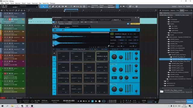 Studio One: IMPACT XT. Полный разбор смотреть онлайн