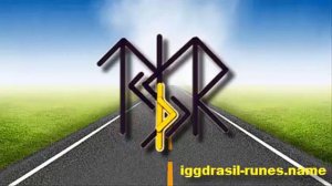 ✌⚡Вижу цель    не вижу препятствий  - рунический став