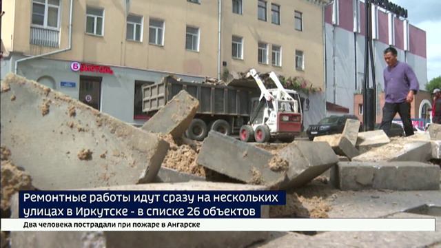 Раньше, чем обычно. В этом году в Иркутске отремонтируют 26 участков дорог