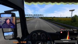 Катаемся по дорогам ProMods на руле THRUSTMASTER 150 PRO