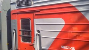 ОБГОН ПАССАЖИРСКОГО ПОЕЗДА 345 Нижневартовск Адлер