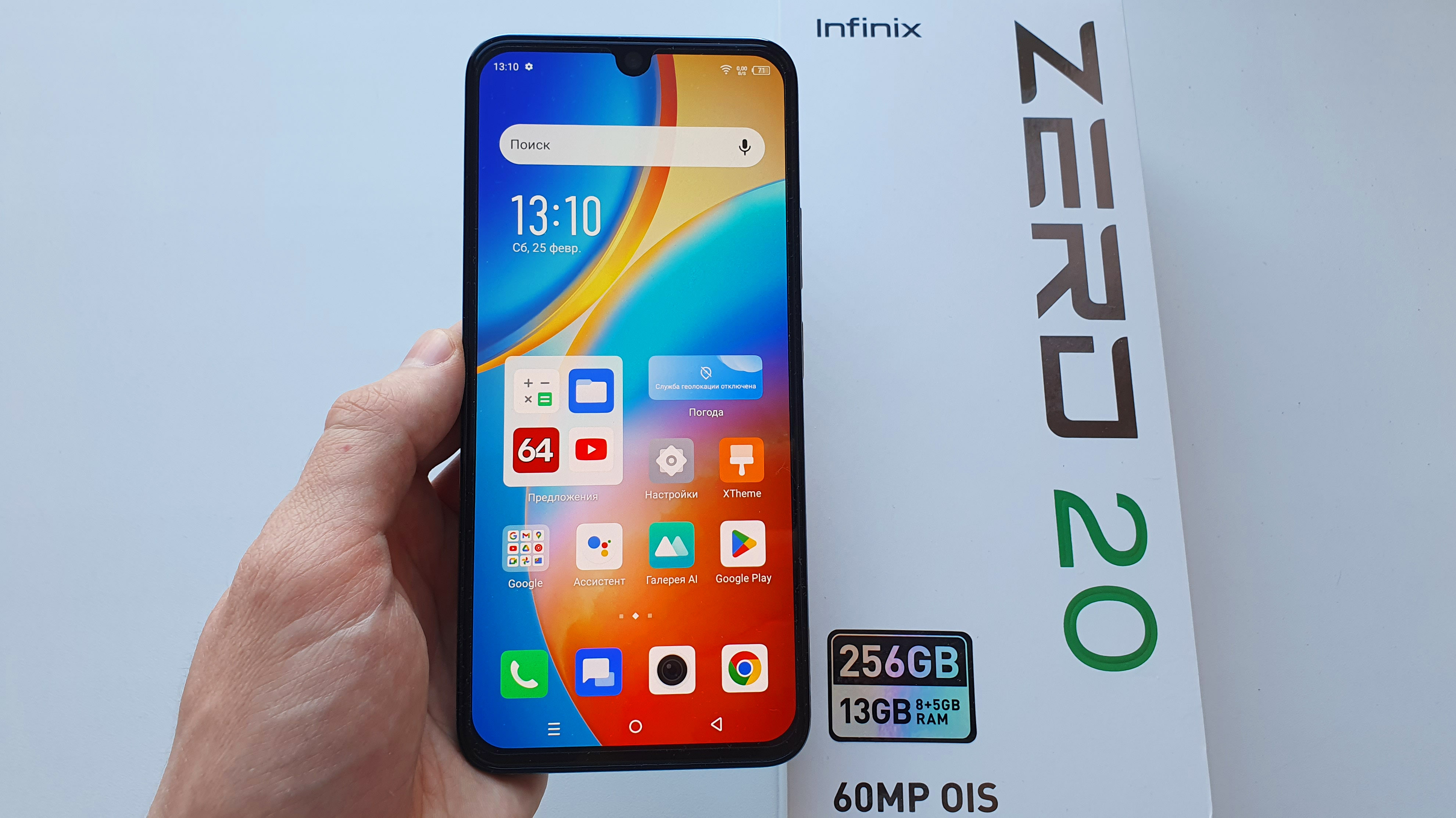 Смартфон Infinix Zero 20 Купить