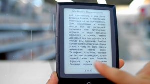 Как выбрать электронную книгу