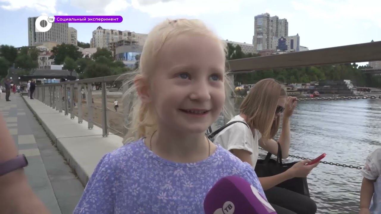 Социальный эксперимент / Детские вопросы / 10.11.23