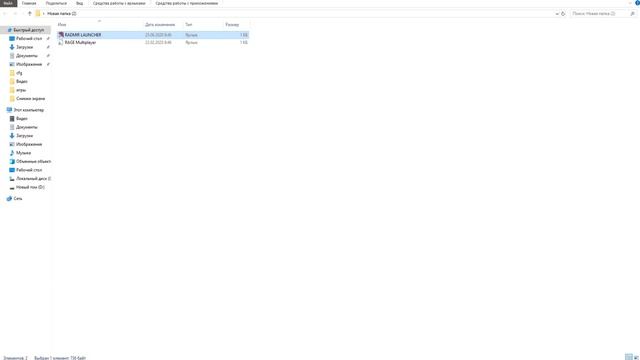 Как скачать гта 5 рп ( 2 способа). GTA V RP. смотреть онлайн