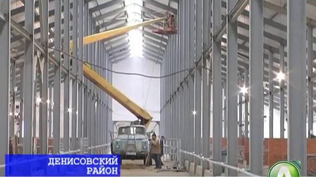 В Денисовском районе новая молочно-товарная ферма смотреть онлайн