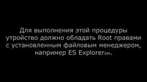 Как изменить разрешение экрана на Андроид