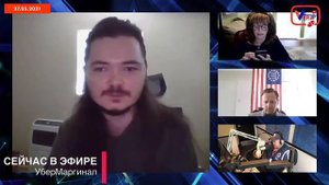 УберМаргинал высказал свое отношение к абортам