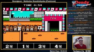 [81/2020] Downtown Nekketsu Koushinkyoku - Soreyuke Daiundoukai (Famicom)