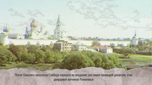 Видео-контент к выставке "О чем молчат дворцы", посвященной 510-летию Александровского кремля