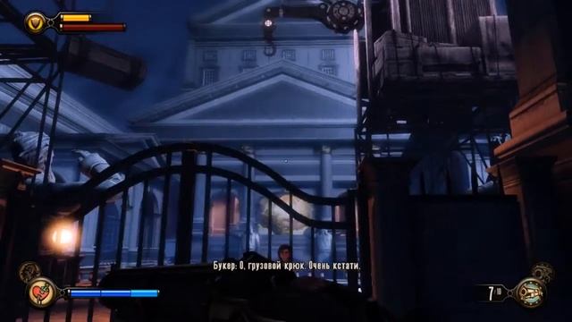 Зал героев. [BioShock Infinite №5] смотреть онлайн