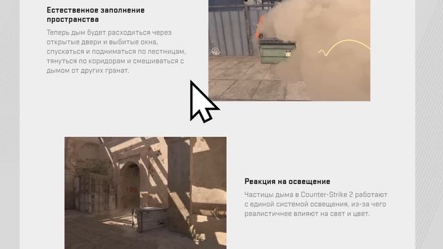 Я опупел от COUNTER-STRIKE 2 ? смотреть онлайн