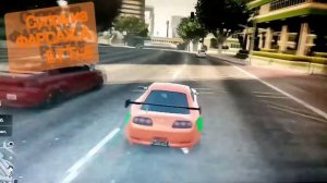 Супра из ФАРСАЖА В ГТА 5