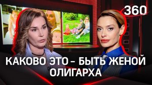 Какова участь «рублевских жен»? | Людмила Свирская в интервью Аксинье Гурьяновой