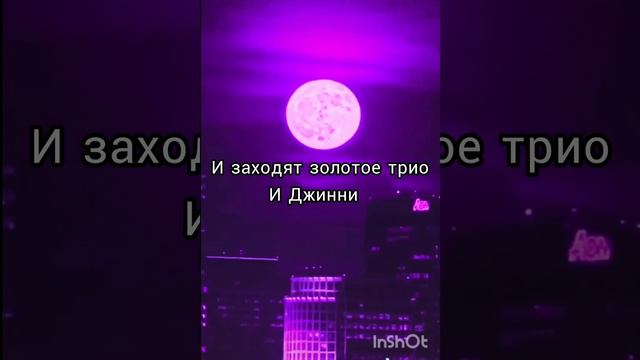 #фф *Королевская семья* "1 серия" #гаррипоттер