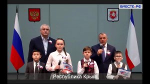 Торжественная церемония «10 лет в родной гавани»