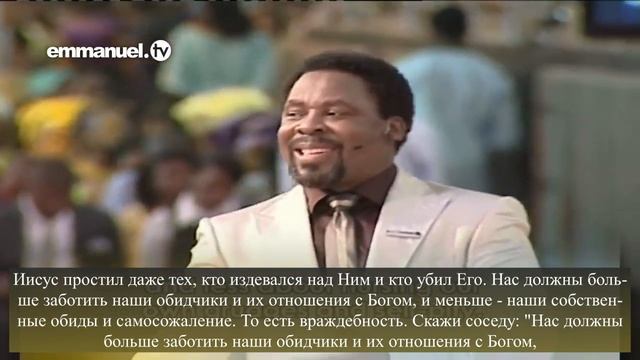 "КАК ПРОСТИТЬ ТОГО, КТО ГЛУБОКО ВАС РАНИЛ!" // Проповедь ТБ Джошуа смотреть онлайн