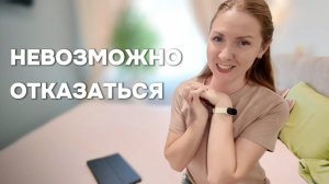 не могу отказаться от такой же возможности 🤩