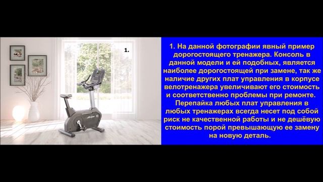 Велотренажеры особенности и на что обратить внимание