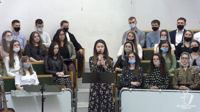 Мы День Господний ожидаем/Стих смотреть онлайн