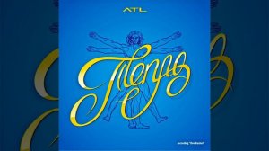 ATL - Здоров. Свеж. Светел