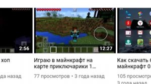 5 самых тупых каналов на ютубе