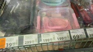 ВСЕ ПЛАНЫ РУХНУЛИ ПОШЛА ПО МАГАЗИНАМ / АРИНА БЕЛАЯ