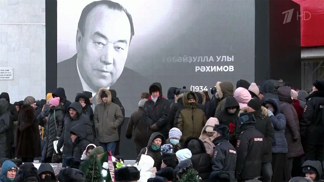 Башкирия прощается с Муртазой Рахимовым, первым главой республики