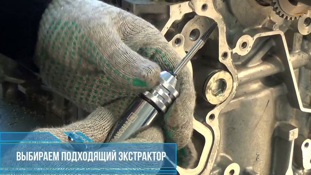 Набор экстракторов THORVIK® SEA5S смотреть онлайн