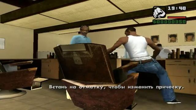 GTA SA №1 | Смешная причёска смотреть онлайн