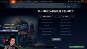 Список моих вещей на продажу - https://bit.ly/3NpJcPM ★ Дота 2 Стрим // Весенняя уборка Dota 2