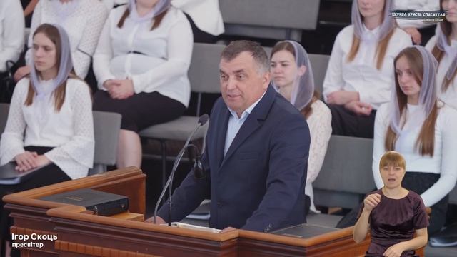 День П'ятидесятниці (ранок) 04.06.2023 / Церква Христа Спасителя м. Луцьк