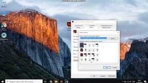 Как поменять иконку программы на Windows 10