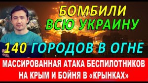 НОВОСТИ СВО НА 16.03.2024! ЧТО СЕЙЧАС ПРОИСХОДИТ...