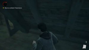 Прохождение Alan Wake Remastered 3 эпизод