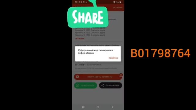 Оңай ақша табу приложениядан Buzzbreak смотреть онлайн