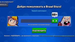 только скачал игру и прошол тренировку