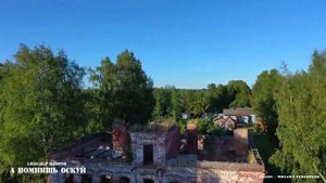 Александр Майоров - А помнишь Оскуй