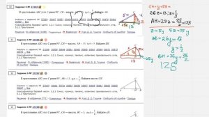 ЕГЭ Математика Задание 6#27267