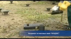 свс 57 свая винтовая